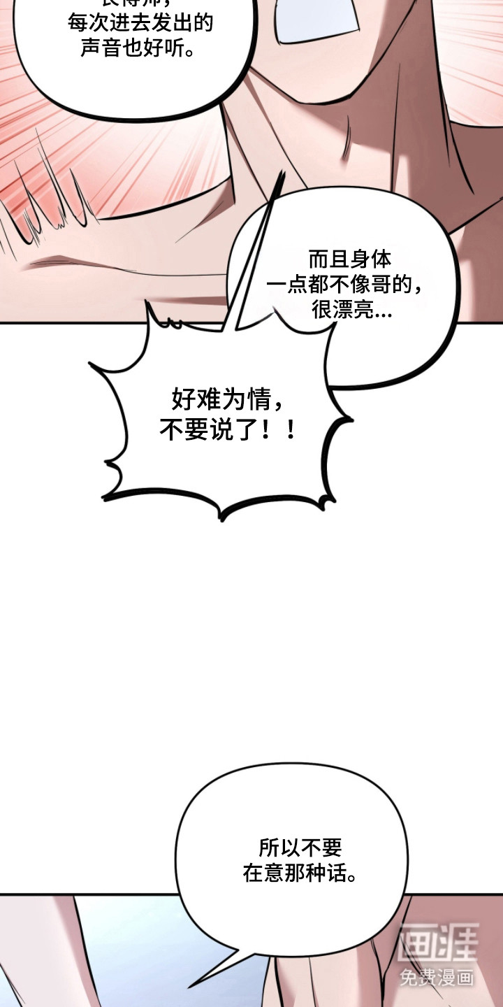 第65话12