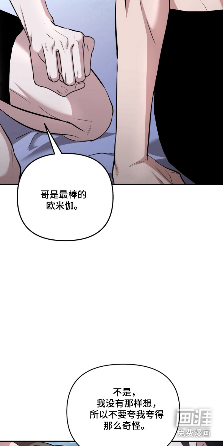 第65话13