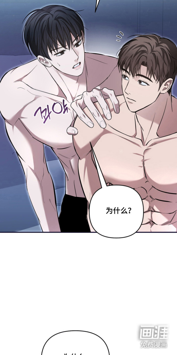 第65话16
