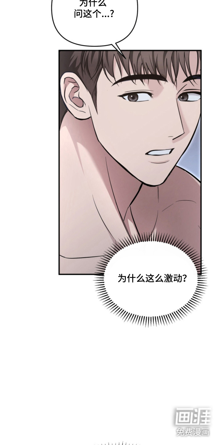 第65话17