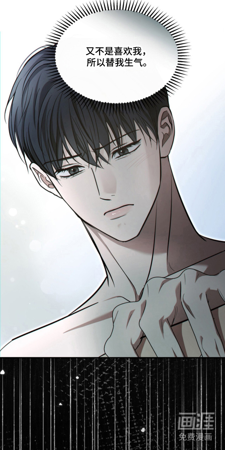 第65话18