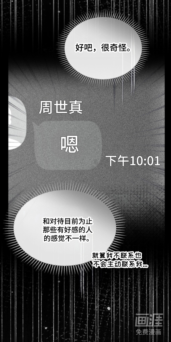 第65话19