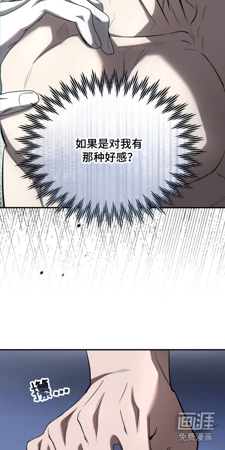 第65话23
