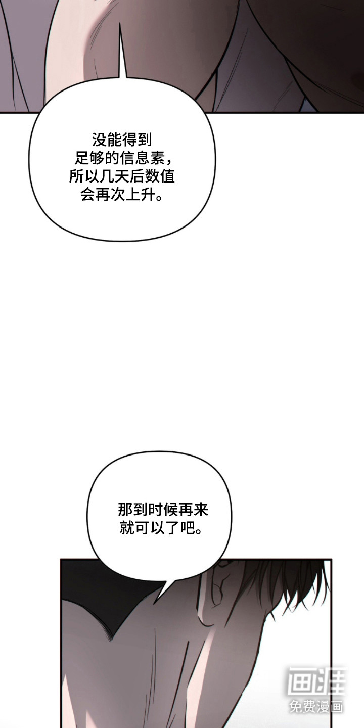第65话26