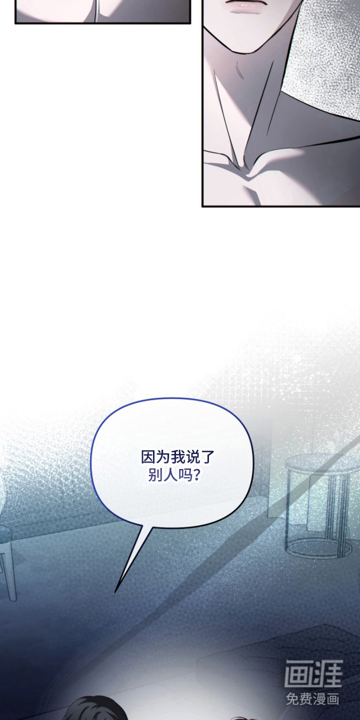 第65话28