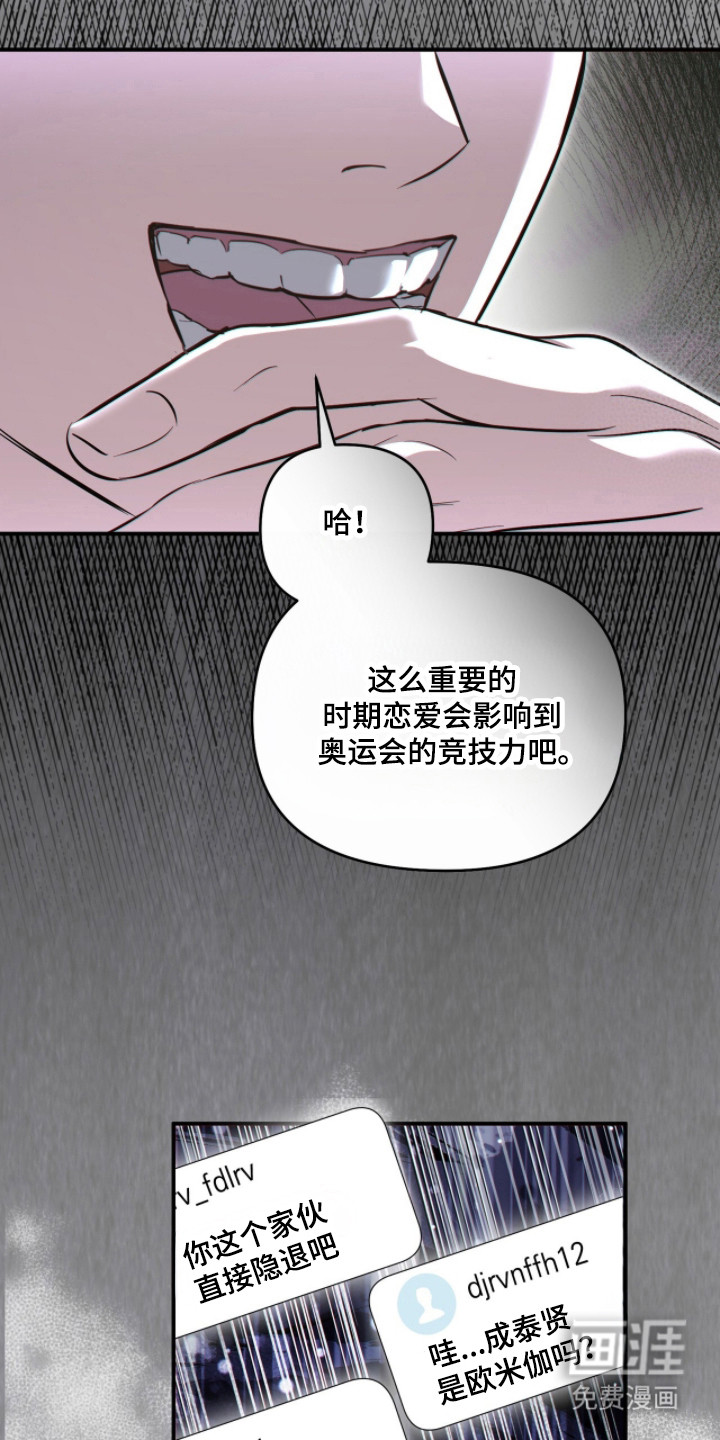 第65话3