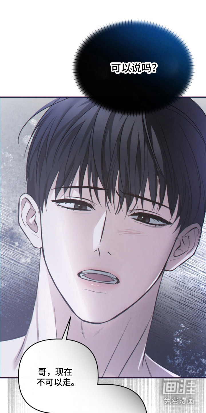 第65话32