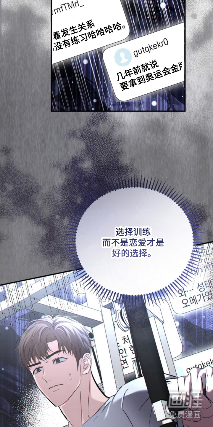 第65话4