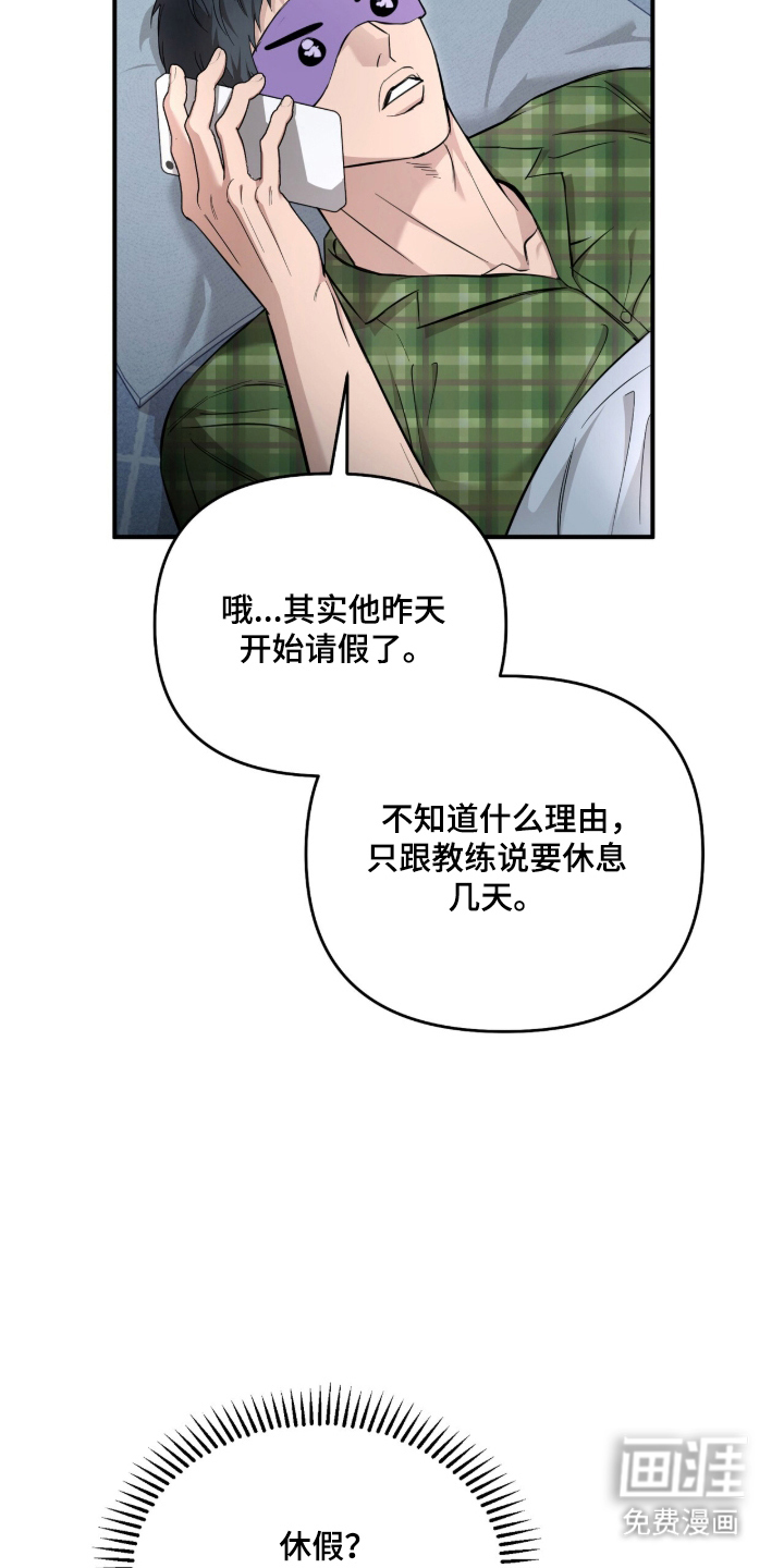 第67话12