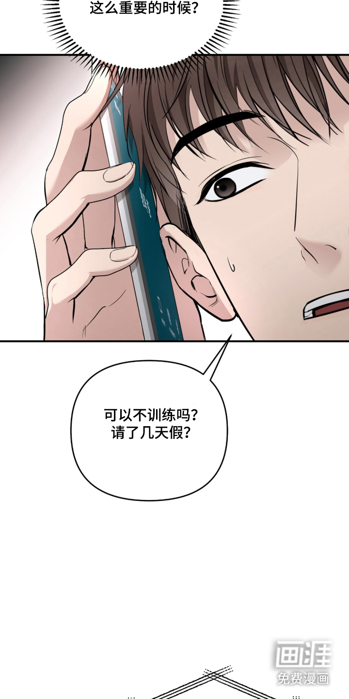 第67话13