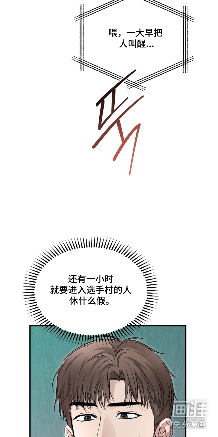第67话15