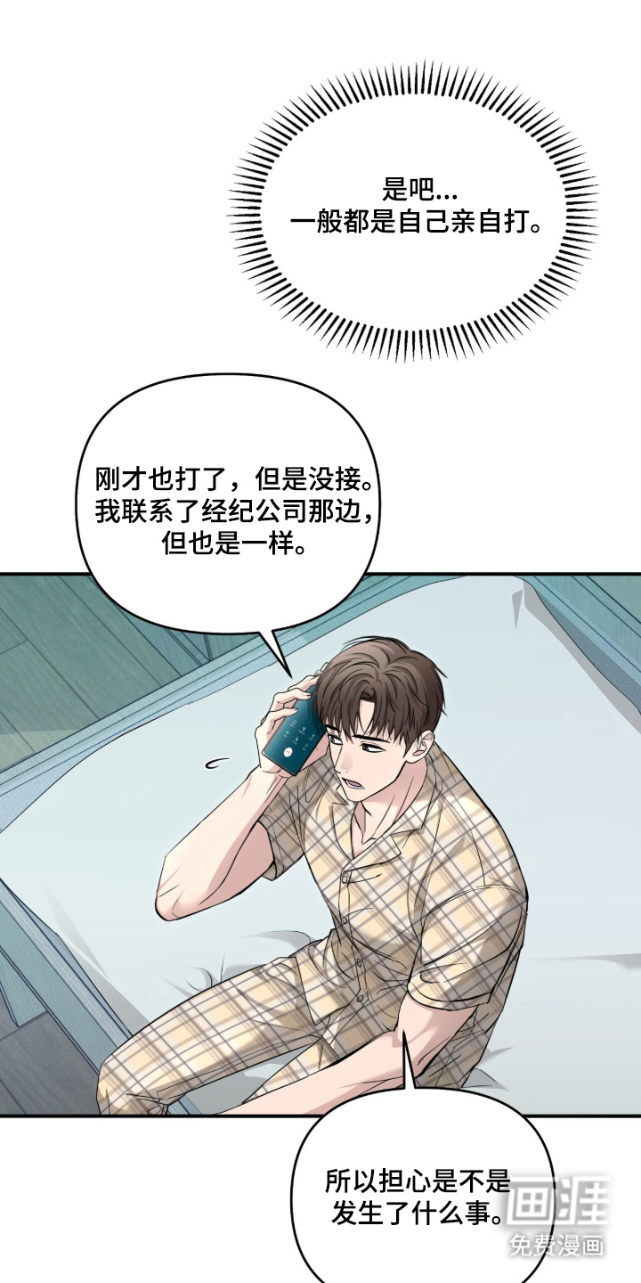 第67话22