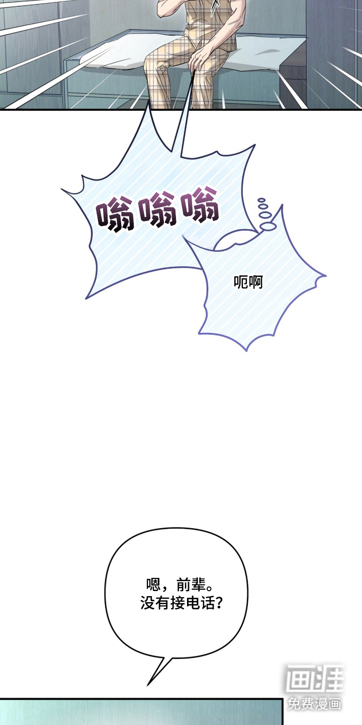 第67话24