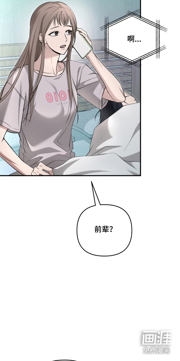 第67话25