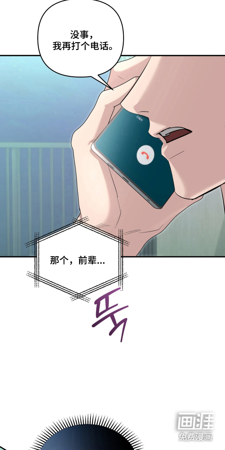 第67话26