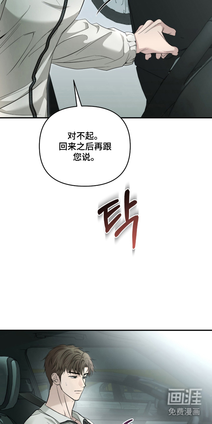 第67话31