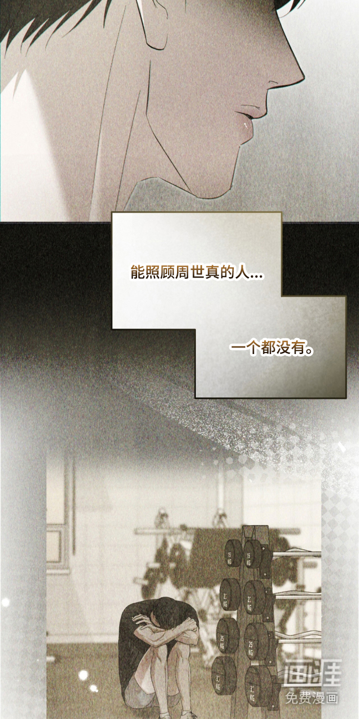 第67话35