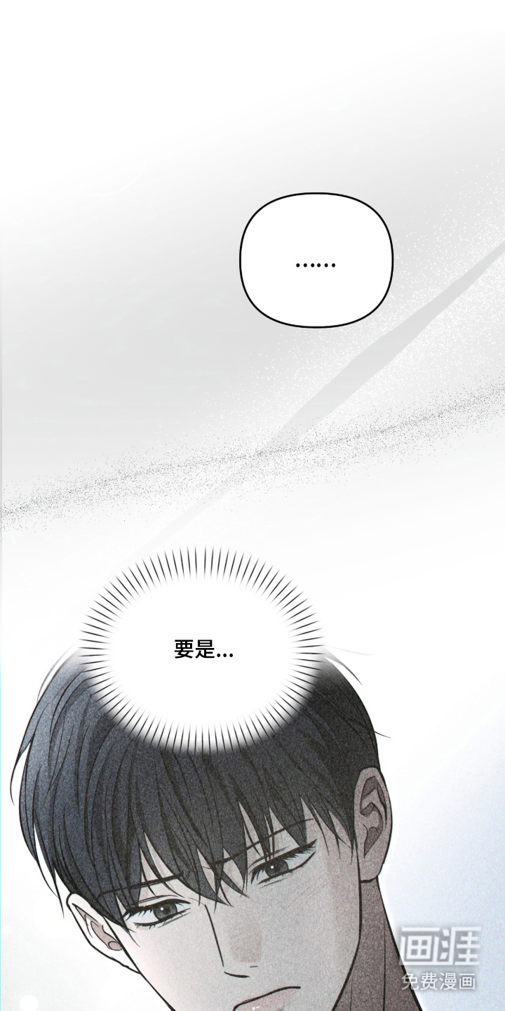 第66话13