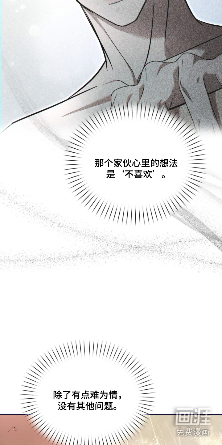 第66话14