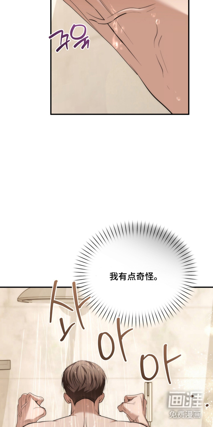第66话16