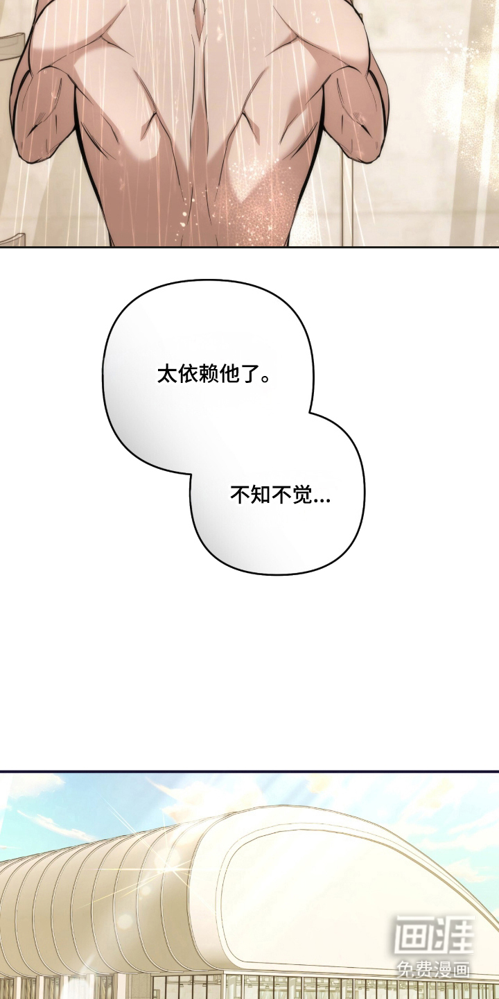 第66话17