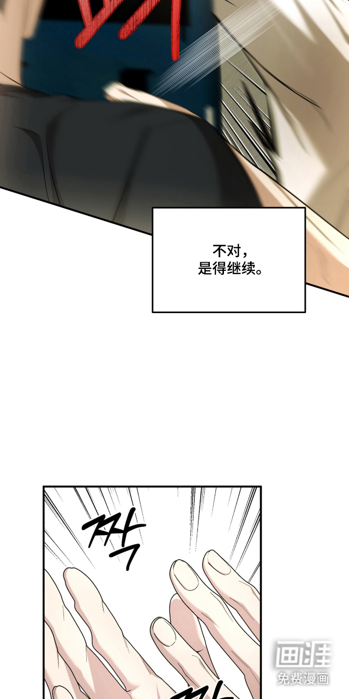 第66话19