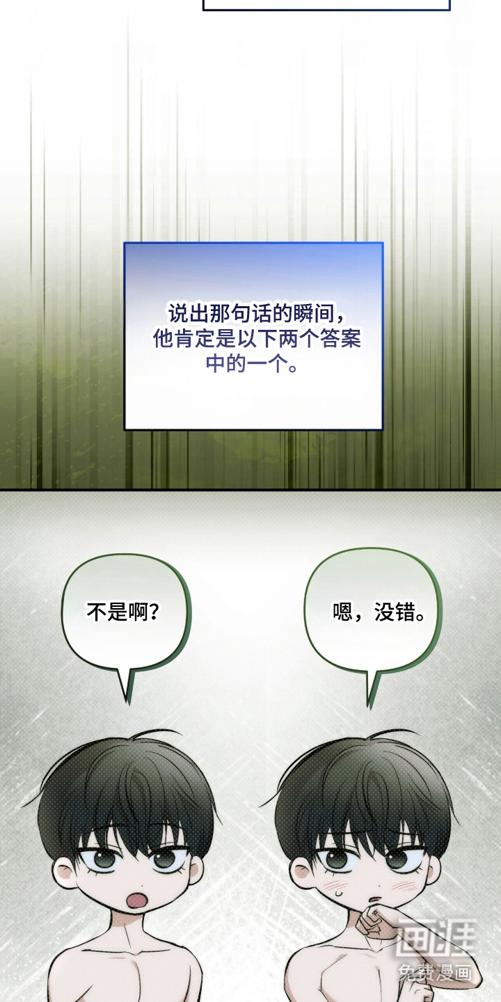 第66话2