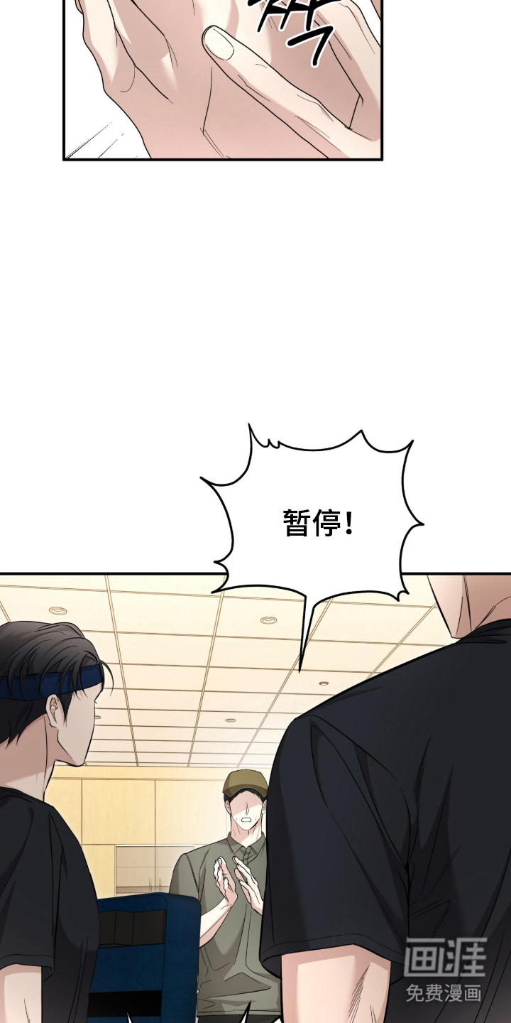 第66话20