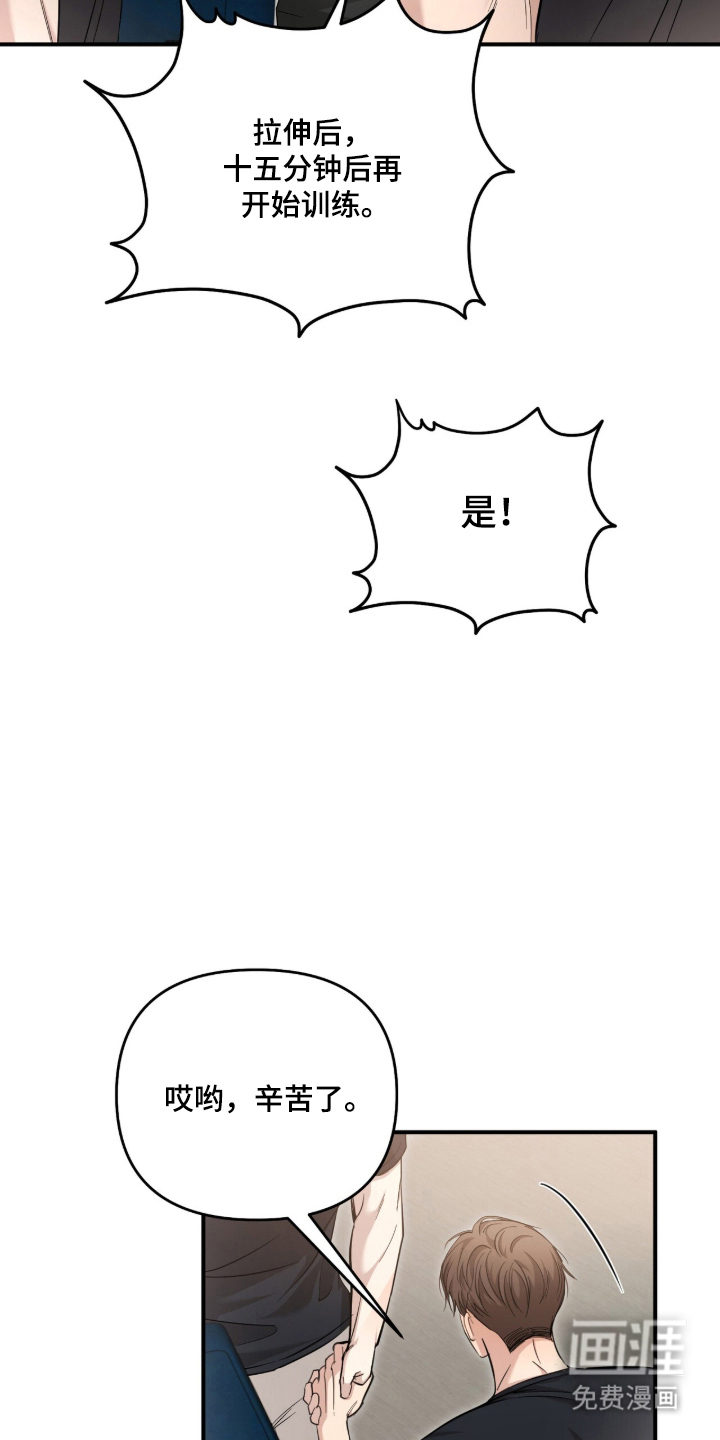 第66话21