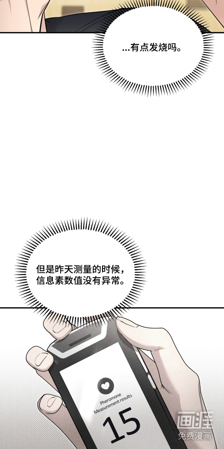 第66话24