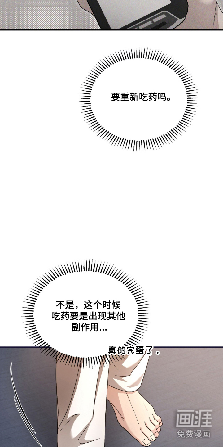 第66话25
