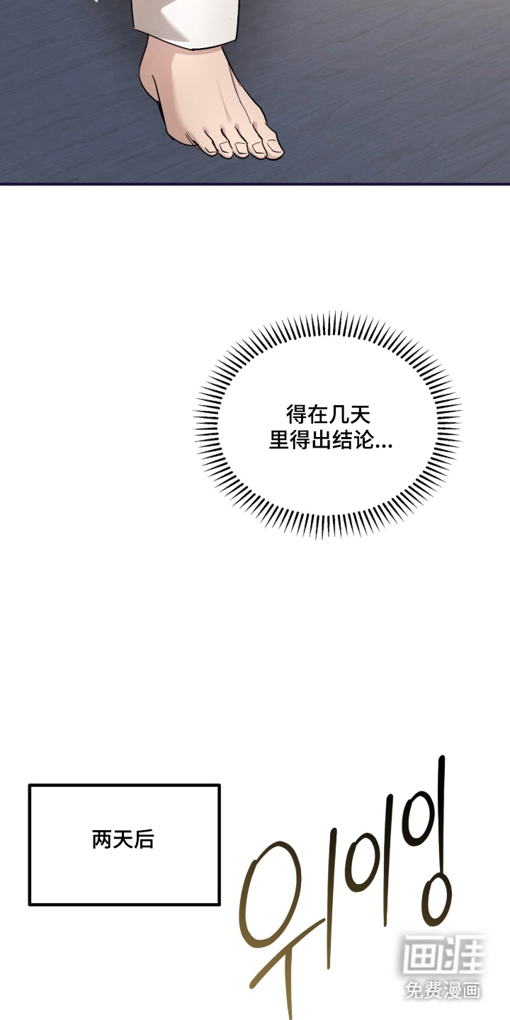 第66话26