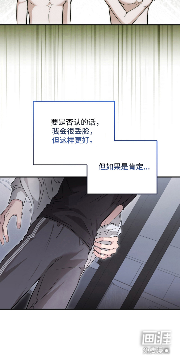 第66话3