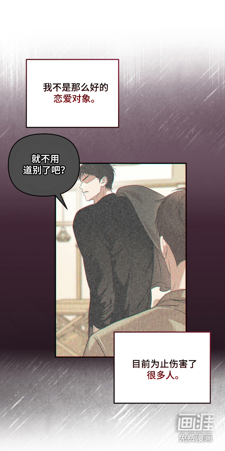 第66话4