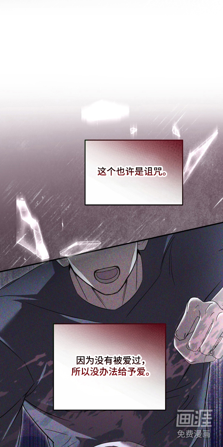第66话5