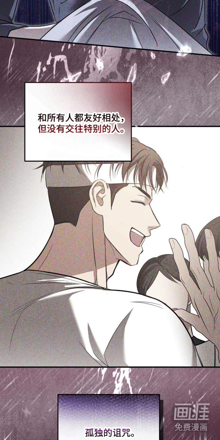 第66话6