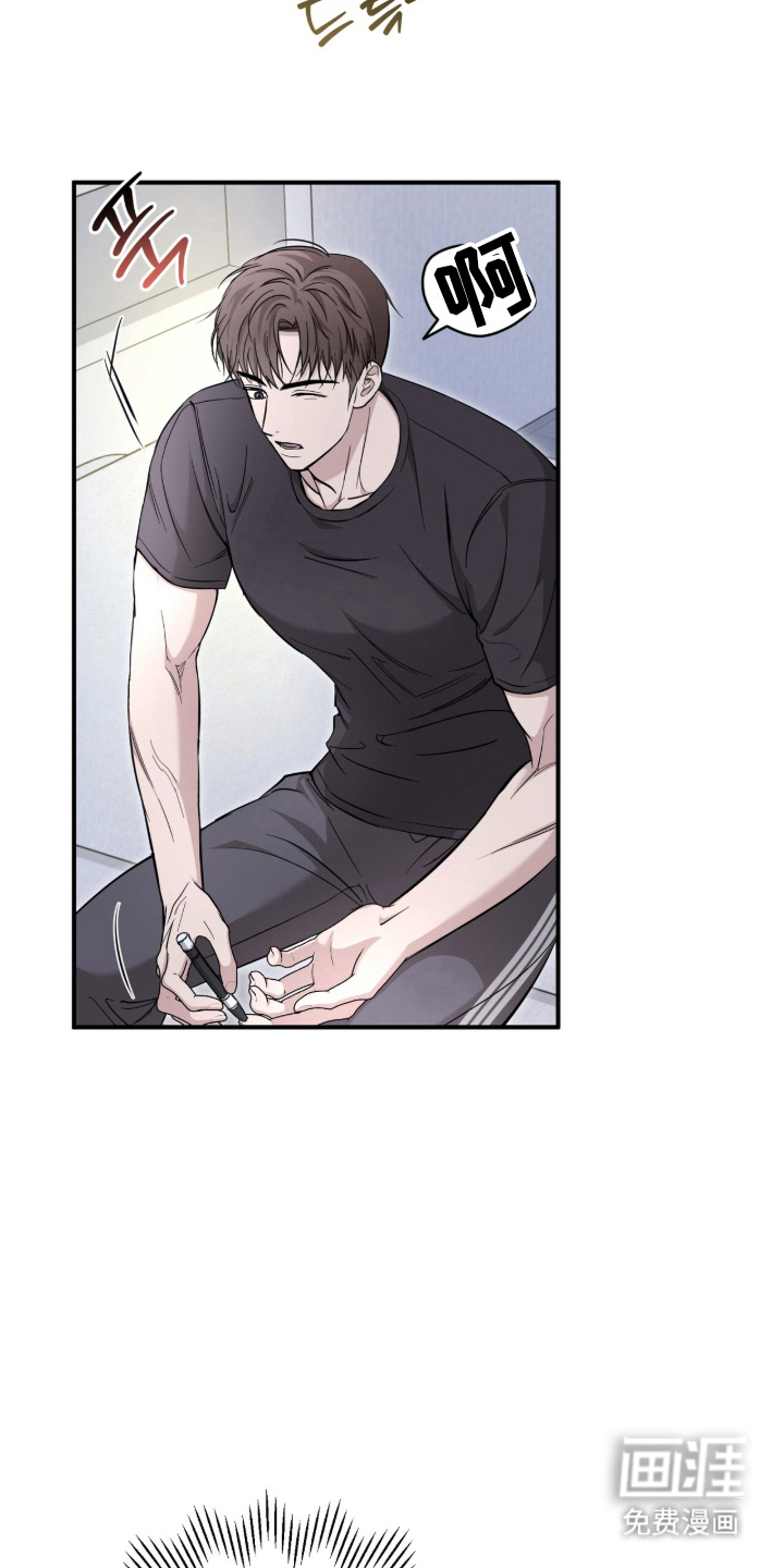 第66话9
