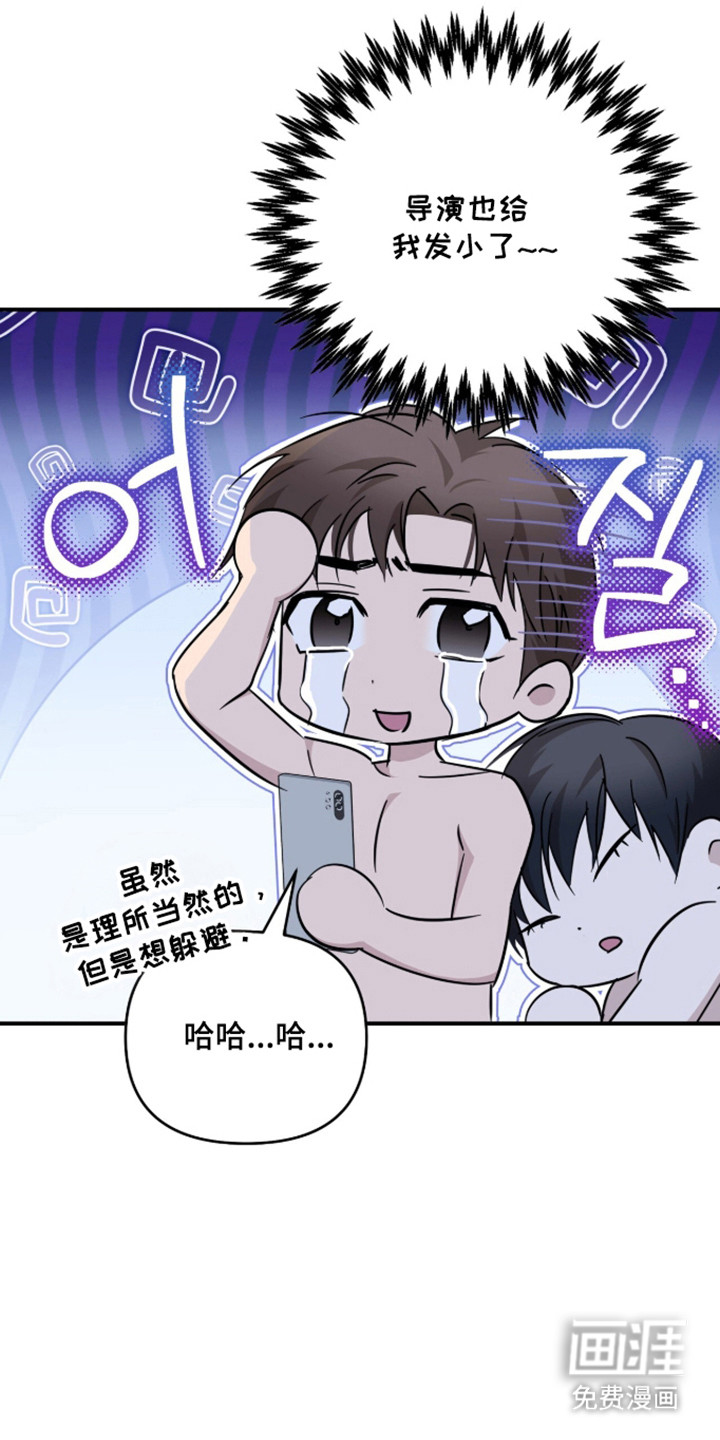 第69话10