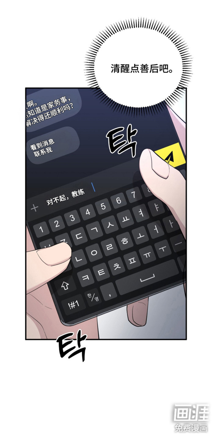 第69话11