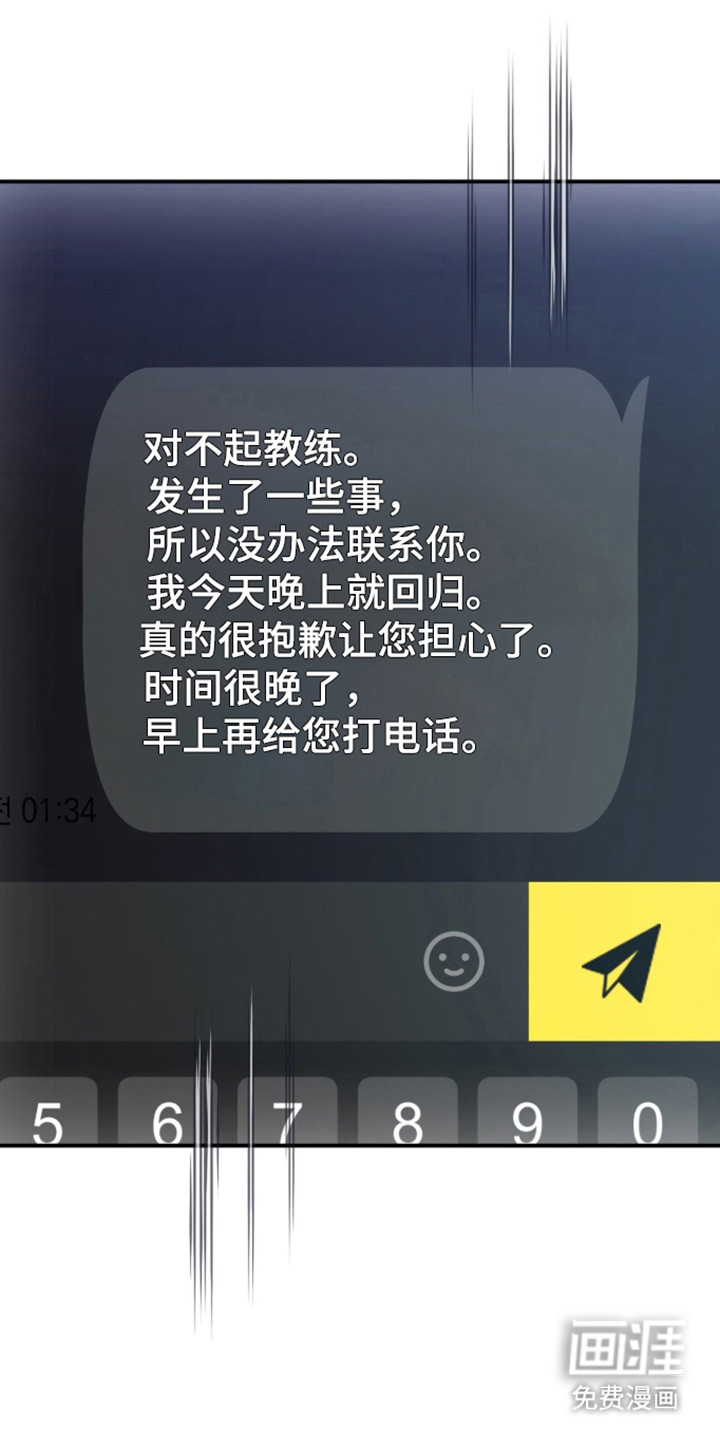 第69话12
