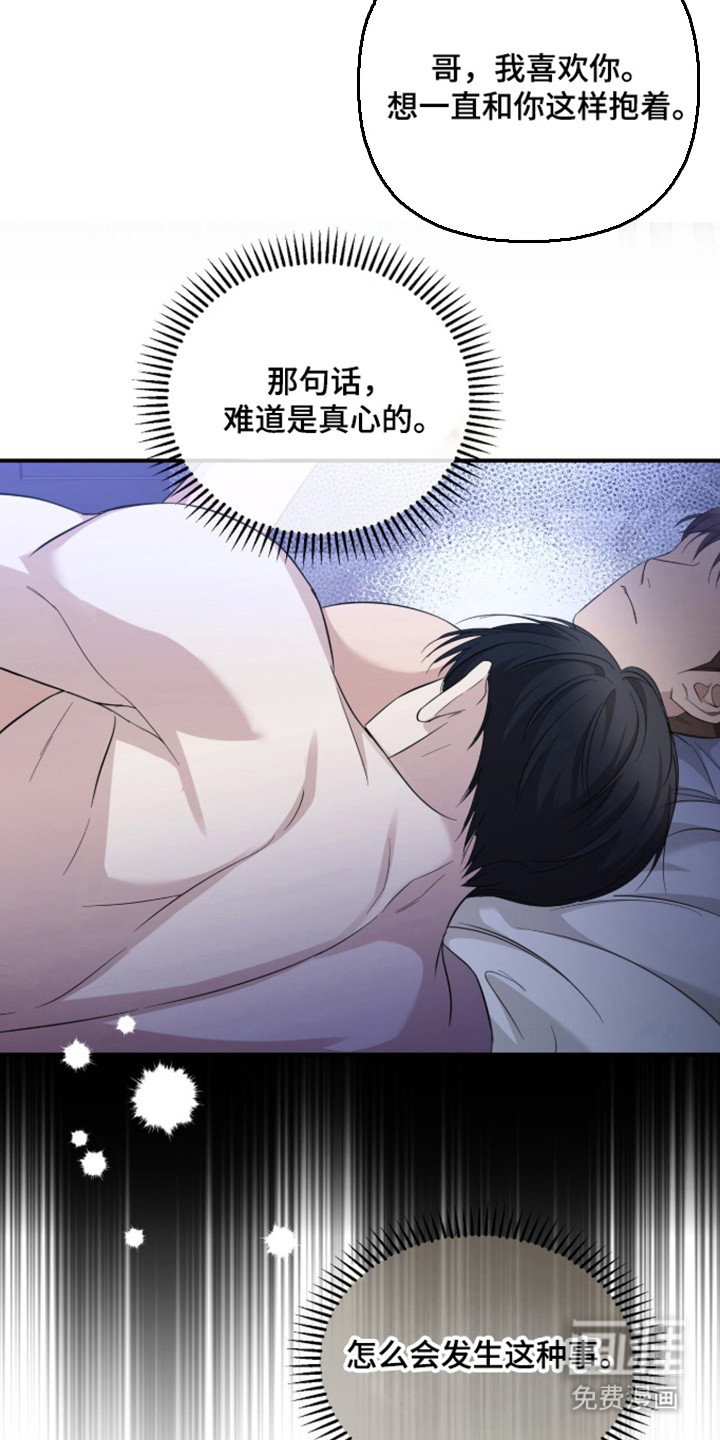 第69话14
