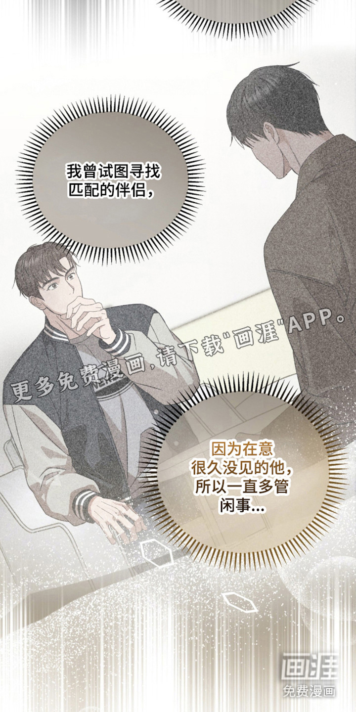 第69话15