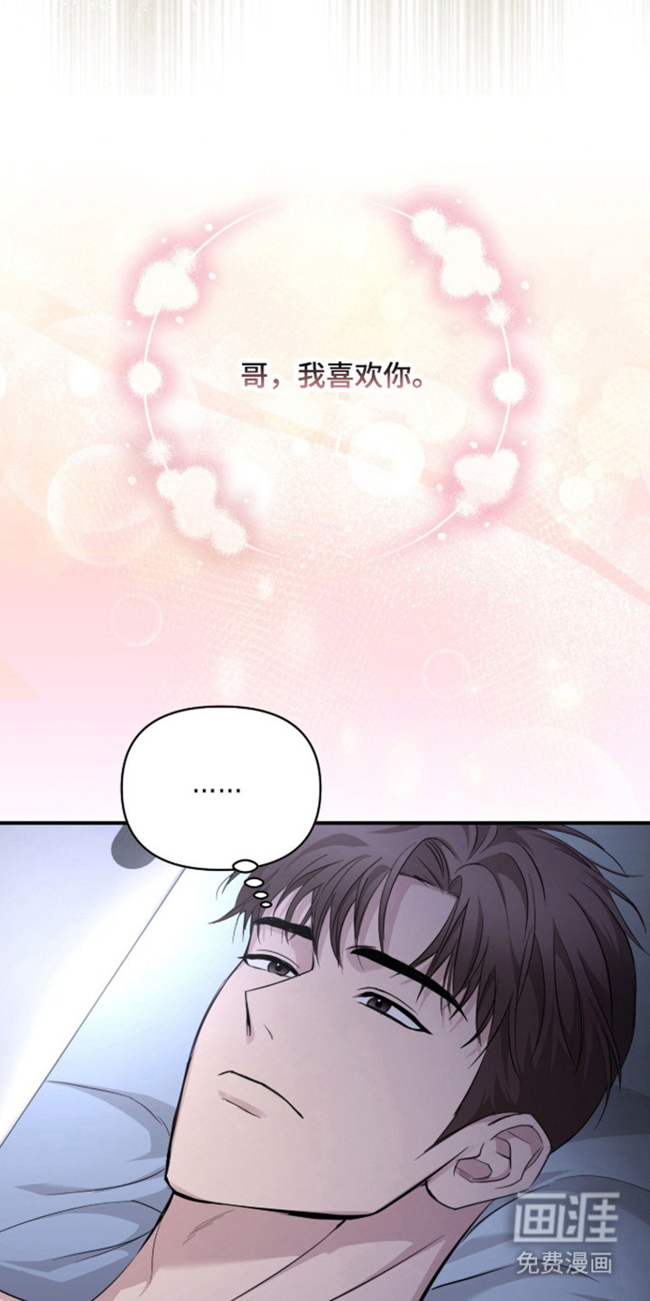 第69话16