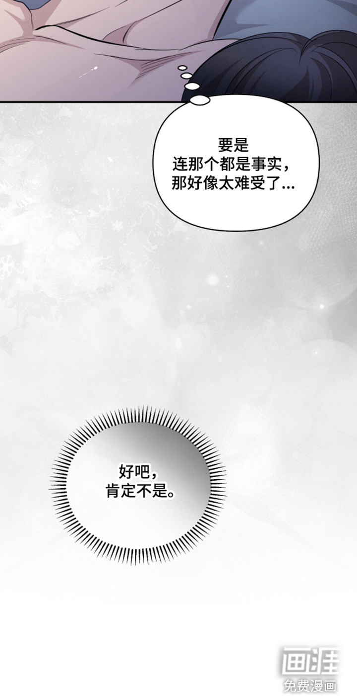 第69话17
