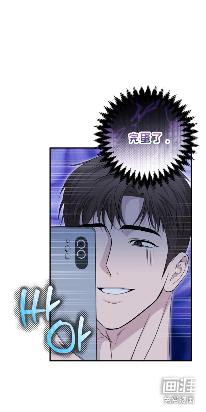 第69话6