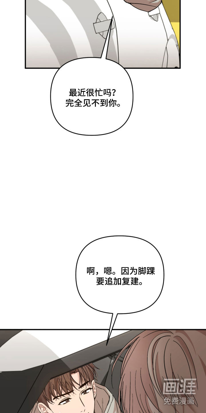 第39话26