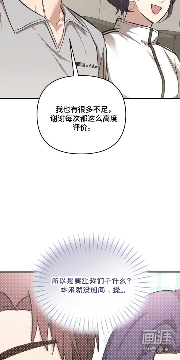 第56话9