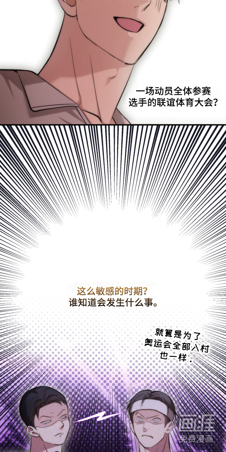 第56话12
