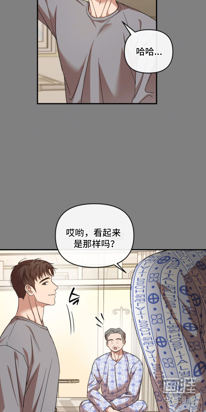 第47话10