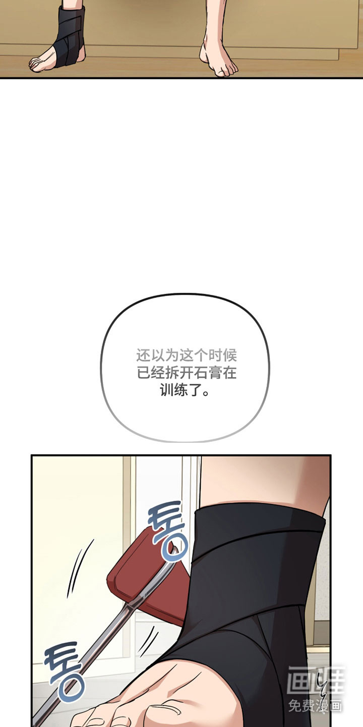 第43话17